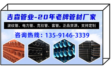 沈阳吉森塑胶有限公司